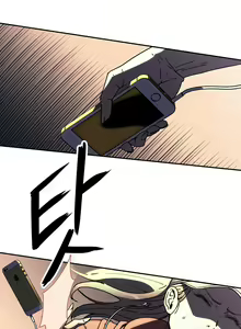 Page 718 of Refrain Love Ch.1-48 - preview thumbnail