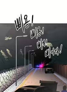 Page 765 of Refrain Love Ch.1-48 - preview thumbnail