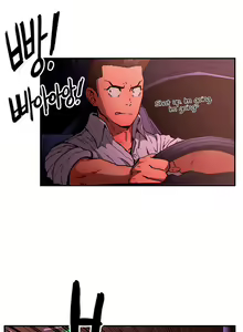Page 877 of Refrain Love Ch.1-48 - preview thumbnail