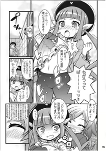 Page 16 of Suki Suki Xillia 2 - preview thumbnail