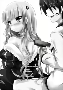 Page 16 of Beato-sama ga Ganbaru Hon. - preview thumbnail