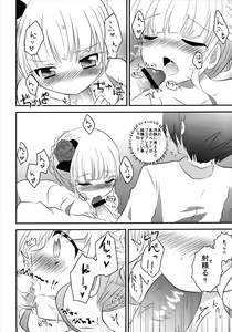 Page 8 of Beato-sama ga Ganbaru Hon. - preview thumbnail