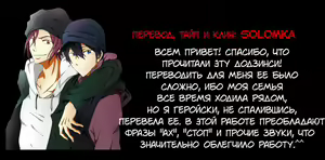 Page 24 of Kare ga Umi o Kirai na Riyuu | Причина его страха океана - preview thumbnail