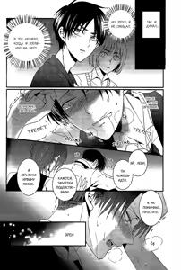 Page 16 of Control | Контроль - preview thumbnail