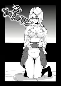 Page 108 of Hahaoya-tachi no Seishori o Suru Kantan na Oshigoto - preview thumbnail
