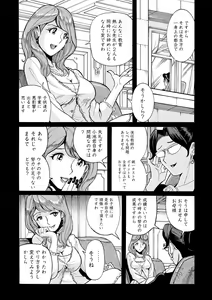 Page 129 of Hahaoya-tachi no Seishori o Suru Kantan na Oshigoto - preview thumbnail
