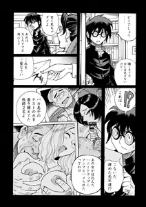 Page 131 of Hahaoya-tachi no Seishori o Suru Kantan na Oshigoto - preview thumbnail