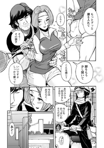 Page 15 of Hahaoya-tachi no Seishori o Suru Kantan na Oshigoto - preview thumbnail