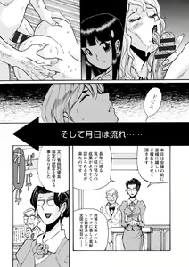 Page 182 of Hahaoya-tachi no Seishori o Suru Kantan na Oshigoto - preview thumbnail