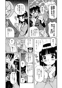 Page 67 of Hahaoya-tachi no Seishori o Suru Kantan na Oshigoto - preview thumbnail