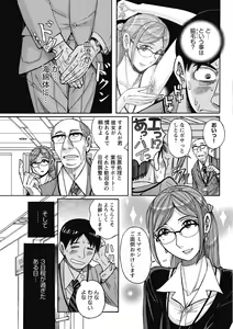 Page 127 of Mesu Okaa-san - preview thumbnail