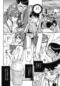 Page 128 of Mesu Okaa-san - preview thumbnail