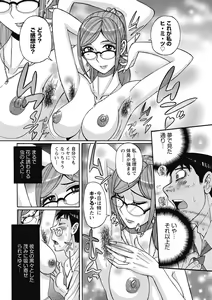 Page 134 of Mesu Okaa-san - preview thumbnail