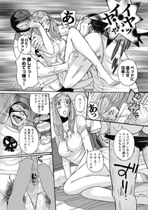 Page 157 of Mesu Okaa-san - preview thumbnail