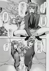 Page 11 of ANGEL Club 2017-05 - preview thumbnail