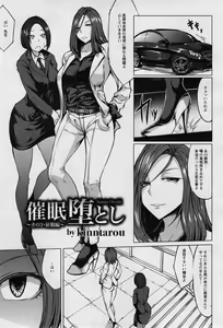 Page 149 of ANGEL Club 2017-05 - preview thumbnail