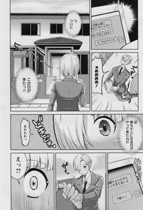 Page 374 of ANGEL Club 2017-05 - preview thumbnail