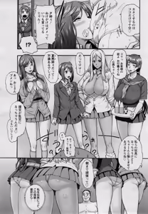 Page 9 of ANGEL Club 2017-05 - preview thumbnail