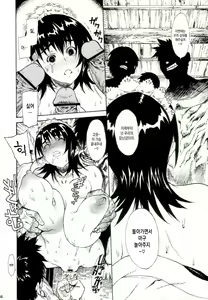 Page 15 of Leopard Hon 9 - preview thumbnail