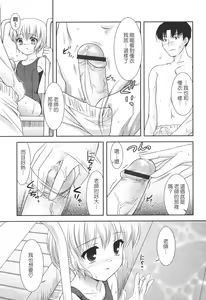 Page 121 of Slow Step - preview thumbnail