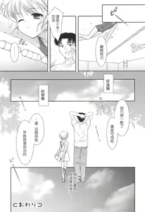 Page 126 of Slow Step - preview thumbnail