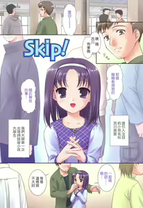 Page 127 of Slow Step - preview thumbnail