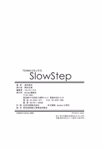 Page 186 of Slow Step - preview thumbnail