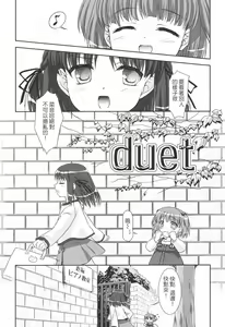 Page 24 of Slow Step - preview thumbnail