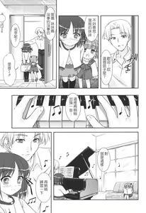 Page 25 of Slow Step - preview thumbnail