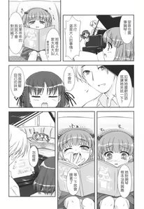 Page 26 of Slow Step - preview thumbnail