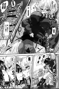 Page 171 of Henkoi Holic | 變戀的成癮症 - preview thumbnail