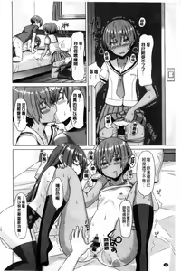 Page 192 of Henkoi Holic | 變戀的成癮症 - preview thumbnail