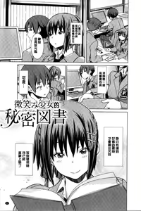 Page 221 of Henkoi Holic | 變戀的成癮症 - preview thumbnail