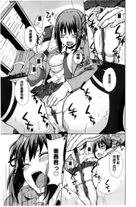 Page 225 of Henkoi Holic | 變戀的成癮症 - preview thumbnail