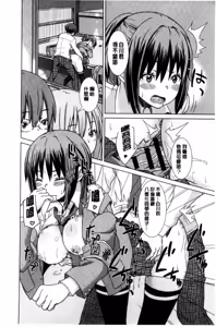 Page 232 of Henkoi Holic | 變戀的成癮症 - preview thumbnail