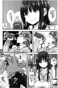 Page 66 of Henkoi Holic | 變戀的成癮症 - preview thumbnail