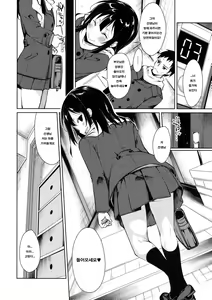 Page 17 of Shoujo M -ep.3- | 소녀M -ep.3- - preview thumbnail