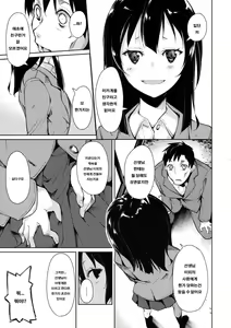 Page 24 of Shoujo M -ep.3- | 소녀M -ep.3- - preview thumbnail