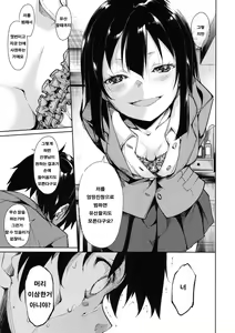 Page 26 of Shoujo M -ep.3- | 소녀M -ep.3- - preview thumbnail