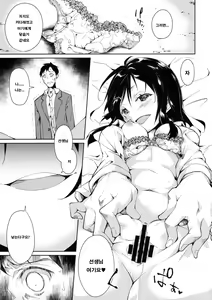 Page 30 of Shoujo M -ep.3- | 소녀M -ep.3- - preview thumbnail