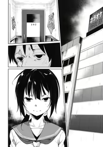 Page 41 of Shoujo M -ep.3- | 소녀M -ep.3- - preview thumbnail