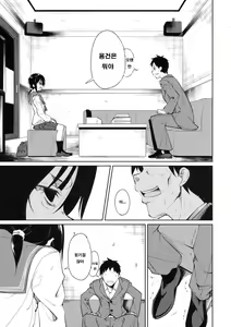Page 42 of Shoujo M -ep.3- | 소녀M -ep.3- - preview thumbnail