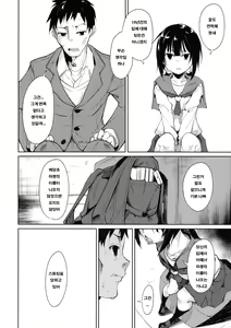 Page 43 of Shoujo M -ep.3- | 소녀M -ep.3- - preview thumbnail