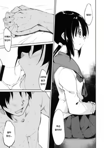 Page 54 of Shoujo M -ep.3- | 소녀M -ep.3- - preview thumbnail