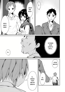 Page 60 of Shoujo M -ep.3- | 소녀M -ep.3- - preview thumbnail