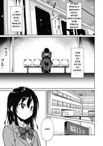 Page 10 of Shoujo M -ep.3- | 소녀M -ep.3- - preview thumbnail