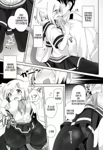 Page 12 of Nekomimi Temptation | 고양이 귀 유혹 - preview thumbnail