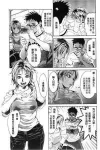 Page 128 of Konnani Yasashiku Saretano | 讓你那麼溫柔的對待我 - preview thumbnail