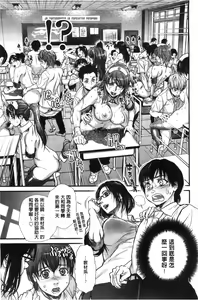 Page 162 of Konnani Yasashiku Saretano | 讓你那麼溫柔的對待我 - preview thumbnail