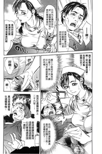 Page 187 of Konnani Yasashiku Saretano | 讓你那麼溫柔的對待我 - preview thumbnail